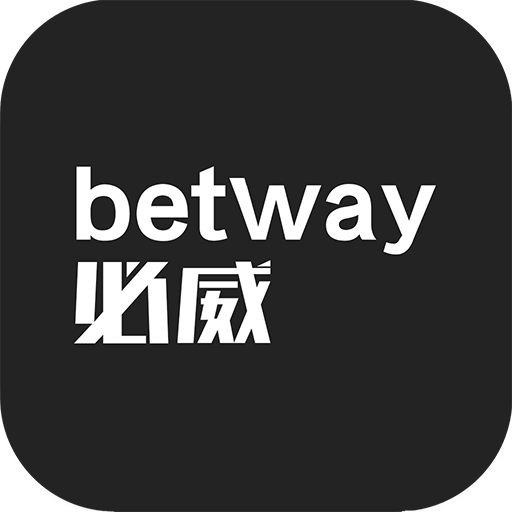 betway必威·(中国)官方网站-手机APP下载入口